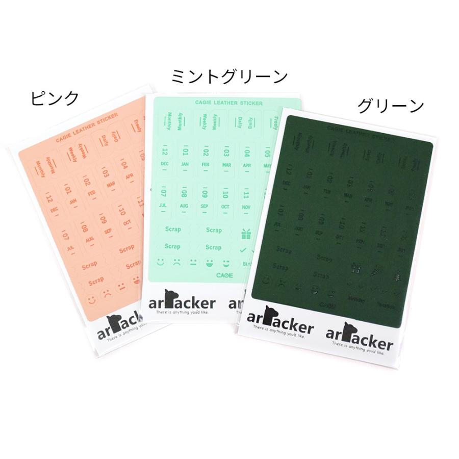 ちょっとエグゼクティブな人工レザーの手帳用インデックス