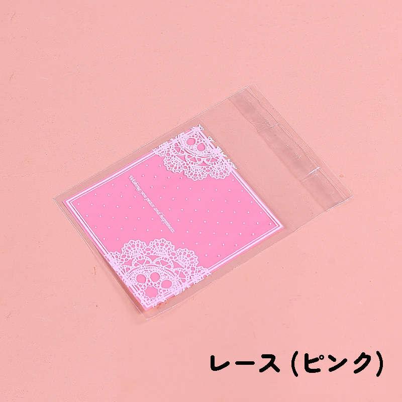 50枚】ミニサイズでプチギフトに最適なテープ付き小分け袋13種