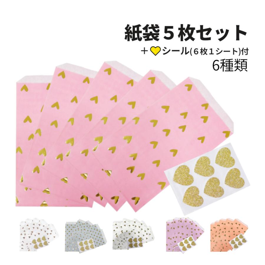 5枚セット 箔押が高見えするペーパーバッグ。お菓子や小物のギフトに。 ペーパーフラットバッグ 紙袋 封筒型 ギフトバッグ おすそわけ袋 クラフト ラッピング | 