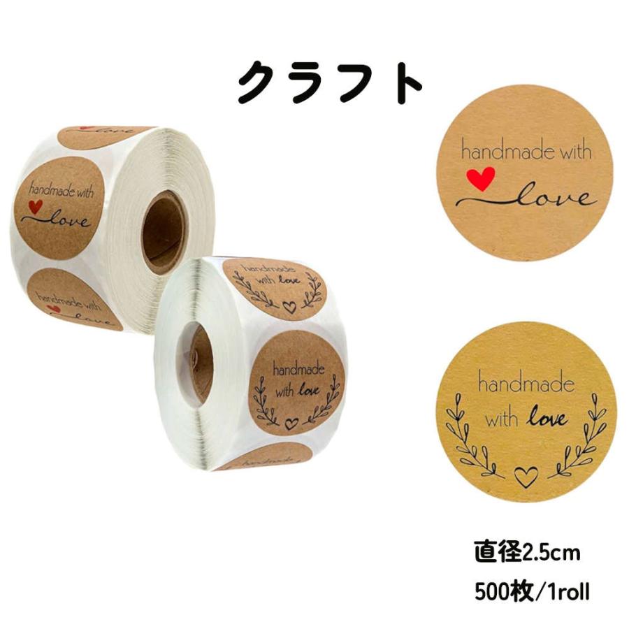 11月ロールシール　コンプセット　ラスト1点 359853_600x600_crop_center.jpg