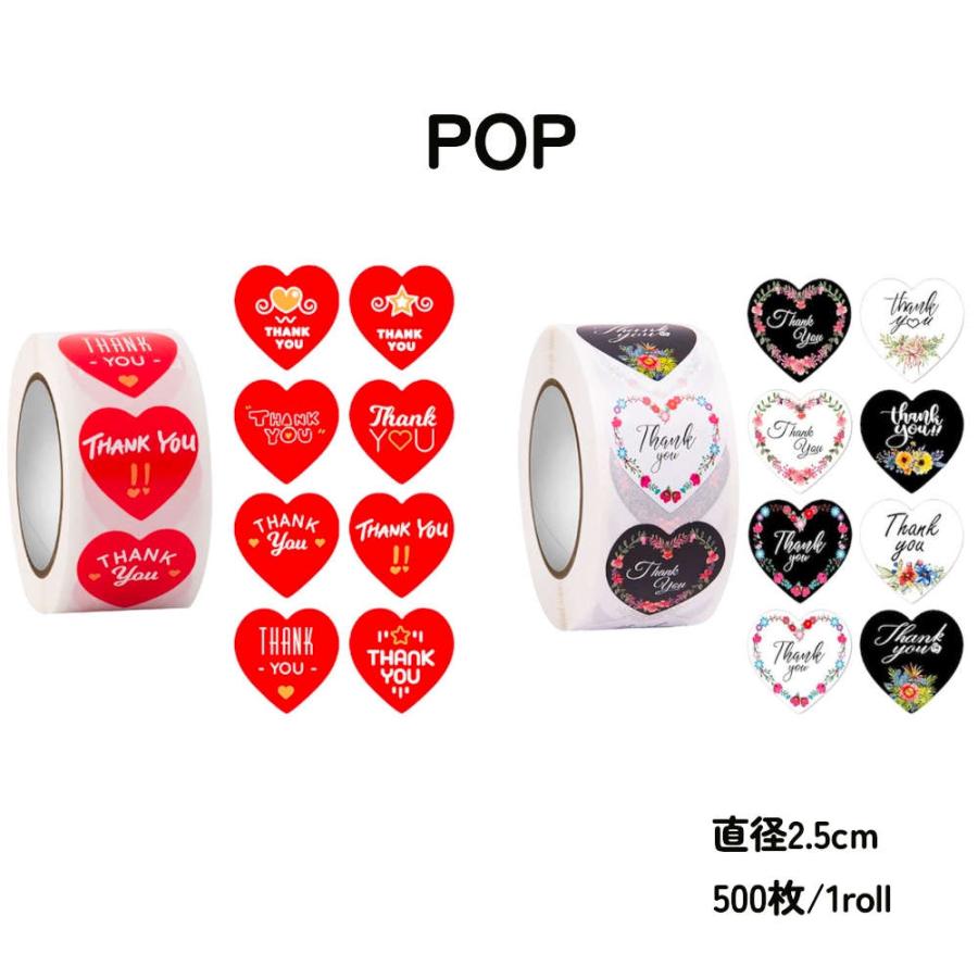 11月ロールシール　コンプセット　ラスト1点 たっぷり大容量のロールシール2デザインセット。お配りギフトや結婚式