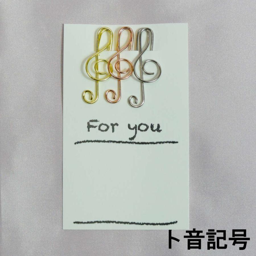 人気特価 プチギフトに最適 一言書けるメッセージカード デザインクリップ付き ミニ 寄せ書き 名刺サイズ おしゃれ 母の日 ピアノ発表会 文具 しおり かわいい Heartlandgolfpark Com