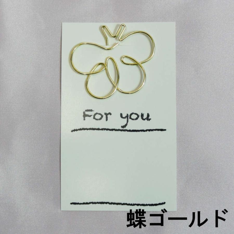 プチギフトに最適 一言書けるメッセージカード デザインクリップ付き ミニ 寄せ書き 名刺サイズ おしゃれ 母の日 ピアノ発表会 文具 しおり かわいい Arp 5360 Arpacker 通販 Yahoo ショッピング