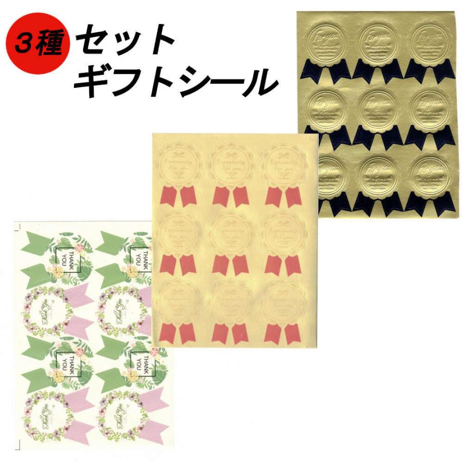 No.165　リボン付きサンキューシール　リボンシール　ギフトシール　ラッピング 42fe358f57aaa8f19e1231824c7774