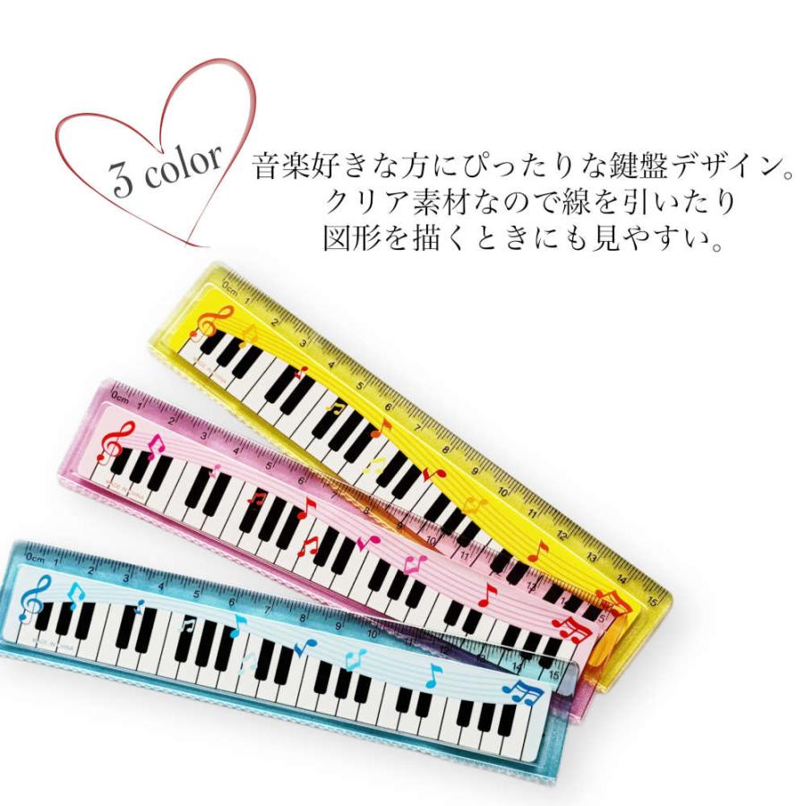 音楽好きさんにおすすめ音符文具5点セット 音楽会 鍵盤 グランドピアノ