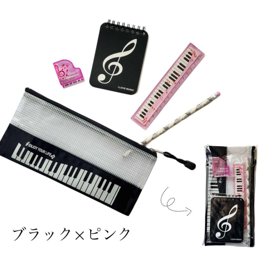 音楽好きさんにおすすめ音符文具5点セット 音楽会 鍵盤 グランドピアノ
