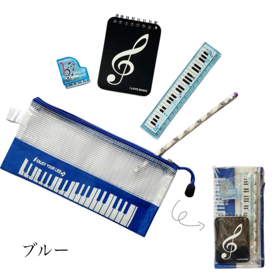 音楽好きさんにおすすめ音符文具5点セット 音楽会 鍵盤 グランドピアノ