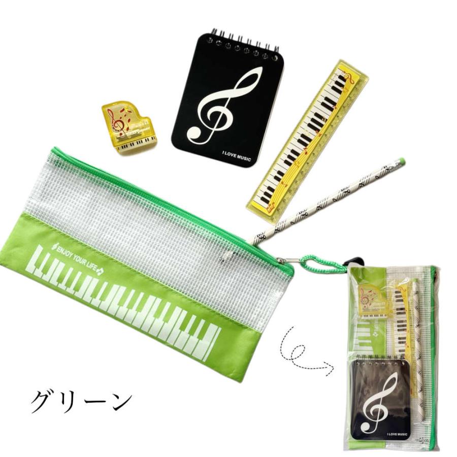 音楽好きさんにおすすめ音符文具5点セット 音楽会 鍵盤 グランドピアノ