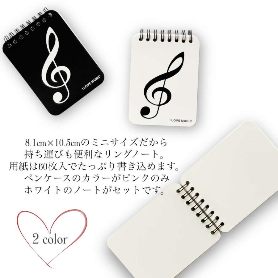 音楽好きさんにおすすめ音符文具5点セット 音楽会 鍵盤 グランドピアノ