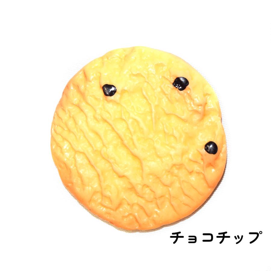 まるで本物 焼きたてクッキー風マグネット。なくならないお菓子 。かわいい おしゃれ キッチン 冷蔵庫 おもしろ プチギフト プレゼント ばらまき 文具｜arpacker｜04