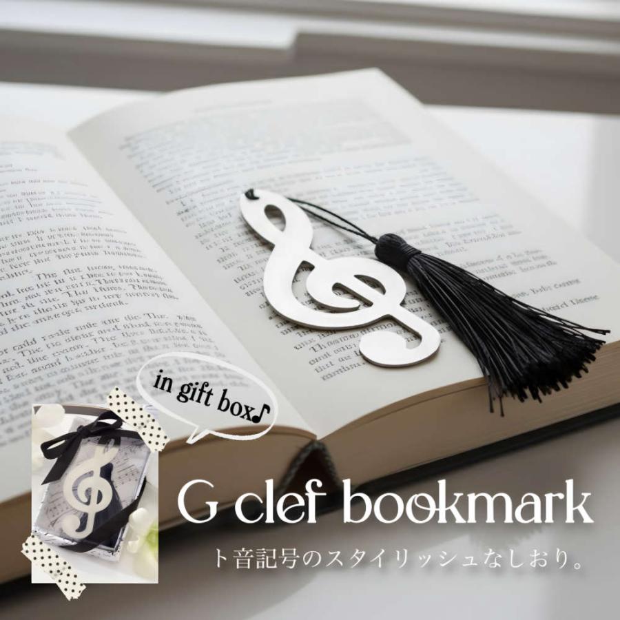 黒のタッセルがピアノによくマッチする。金属製のト音記号しおり