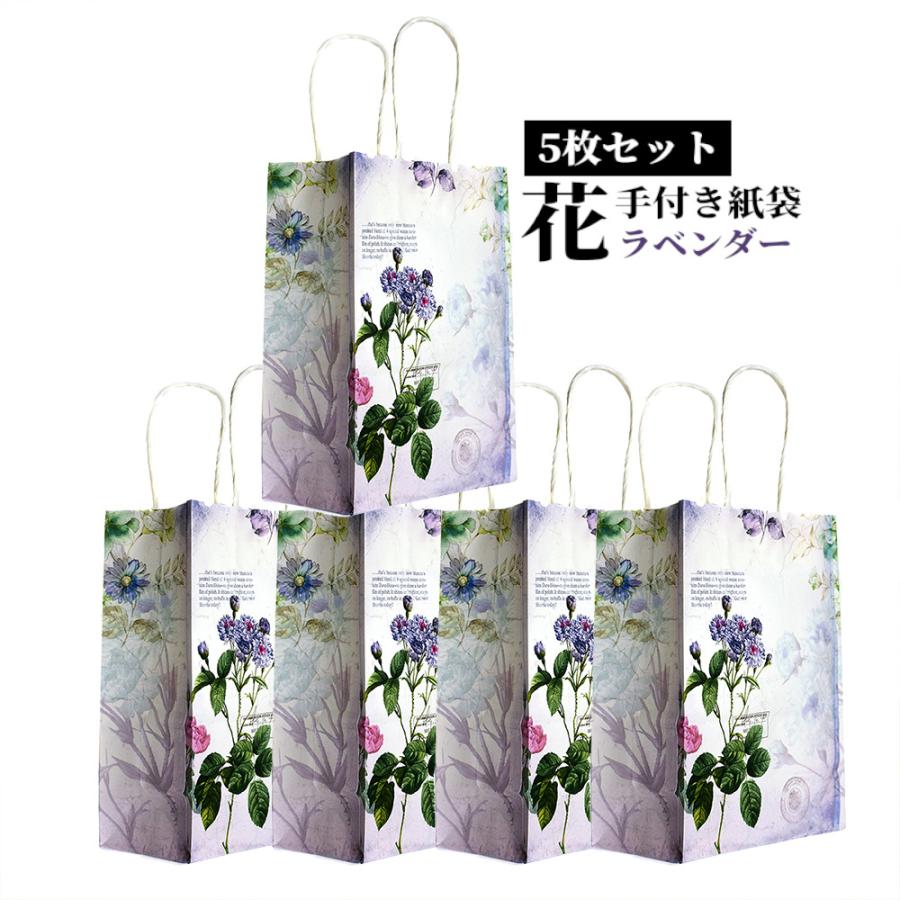 10枚セット　ラッピング袋　手提げ　紙袋　シール　花 Amazon | クラフト紙袋 ギフトバッグ ラッピング袋 手提げ袋 10