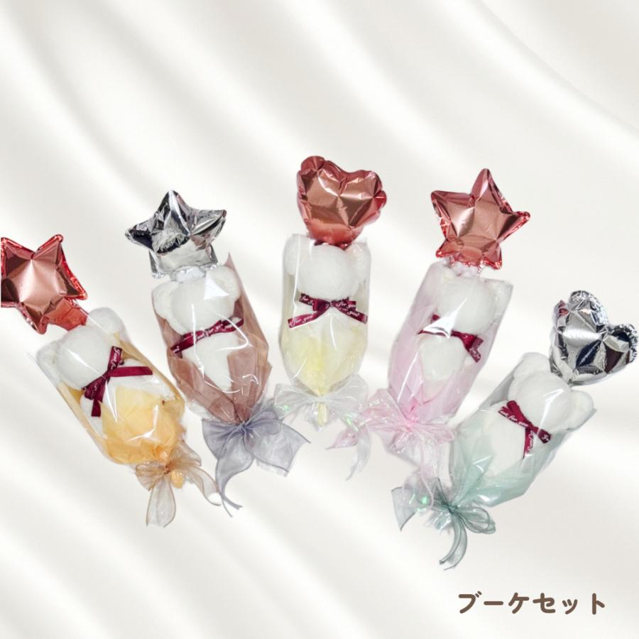 ミニバルーン＆タオルベアのギフトブーケ。選べる組み合わせ。クマ