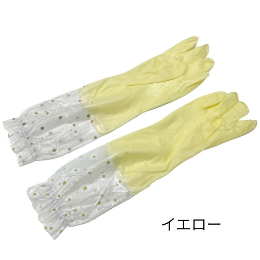 3色セット ロングゴム手袋。肘まですっぽりで濡れずに食器洗い。 キッチン 可愛い おしゃれ 花柄 かわいい 濡れない 水仕事 掃除 風呂掃除 長い 人気 おすすめ |  | 04