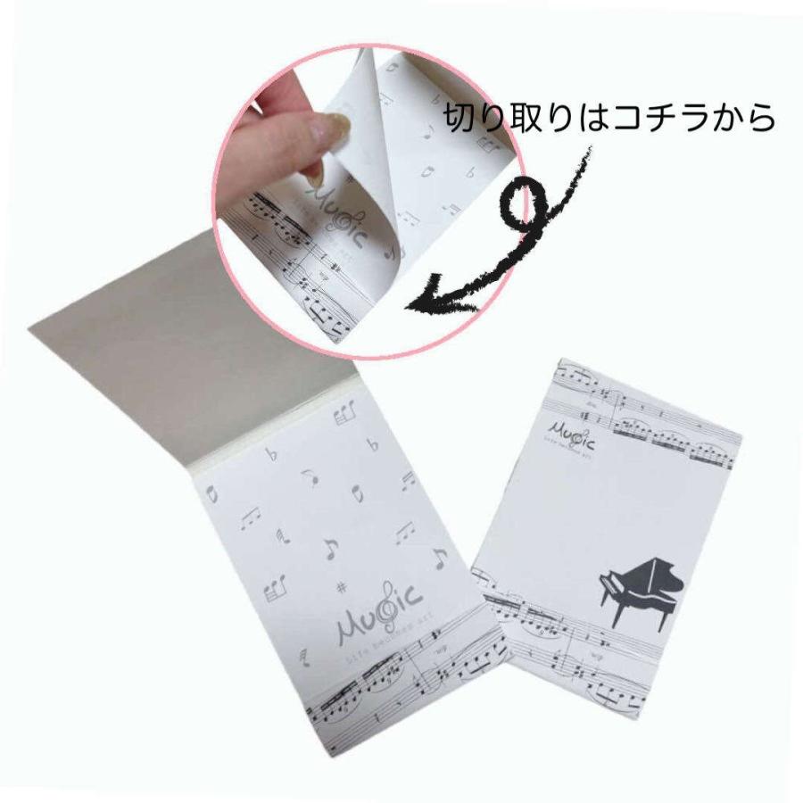 音符デザインメモ。ピアノ発表会や景品などに メモ帳 ピアノ発表会