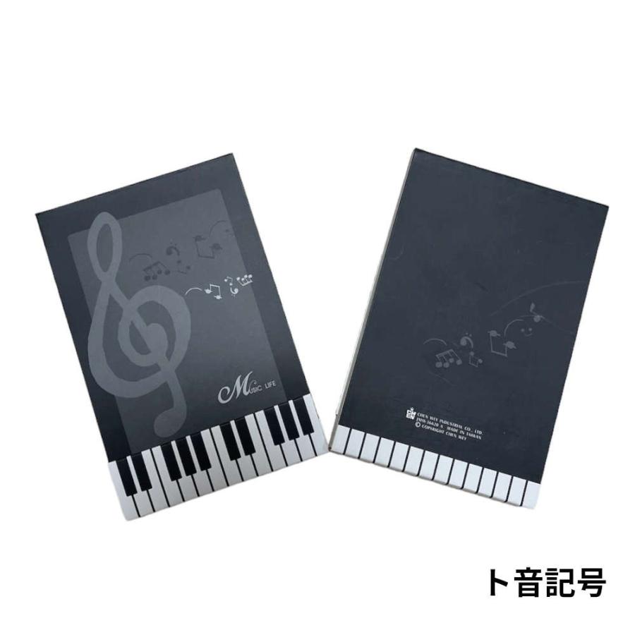 音符デザインメモ。ピアノ発表会や景品などに メモ帳 ピアノ発表会