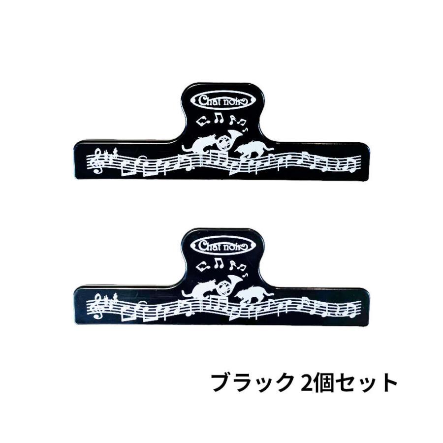 2個セット 猫や音符の楽譜クリップ。楽譜もしっかりおさえて弾きやすい