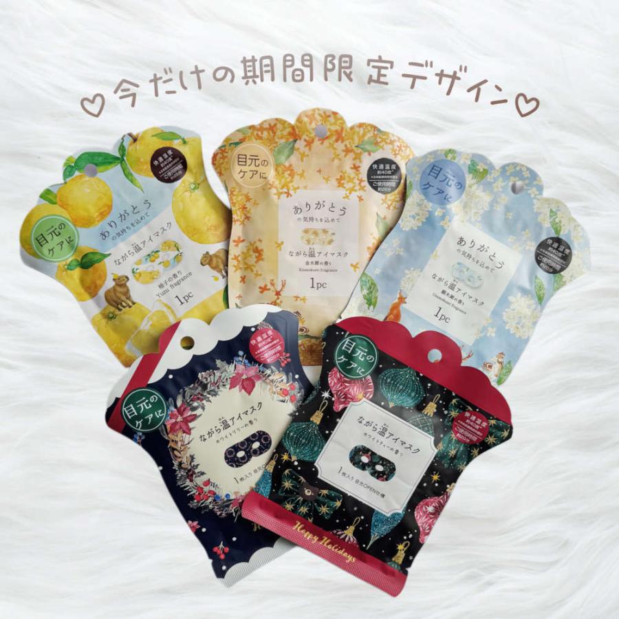 仕事や家事、育児をしながら癒される。忙しいあなたに使って欲しいHOT