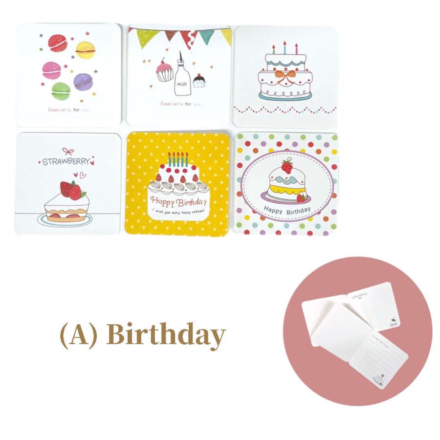 6枚セット】ギフトにメッセージを添えればもっと気持ちが伝わる