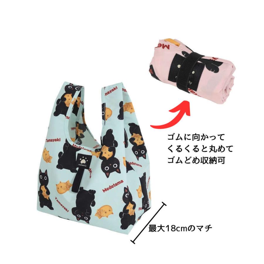 小さく折りたためるエコバッグ。黒猫たまとたい焼きが一緒でおめでたい ネコ ねこ コンパクト 撥水加工 めでたま コンビニバッグ 母の日 プレゼント ギフト |  | 01