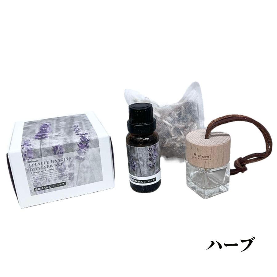 アロマグッズ Y.H 楽天市場】5%OFFクーポン配布中☆玄関やクローゼットに吊るすだけで