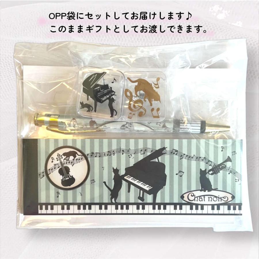 ピアノ発表会記念品に。音符と黒猫の文具4点セット プレゼント 音楽 