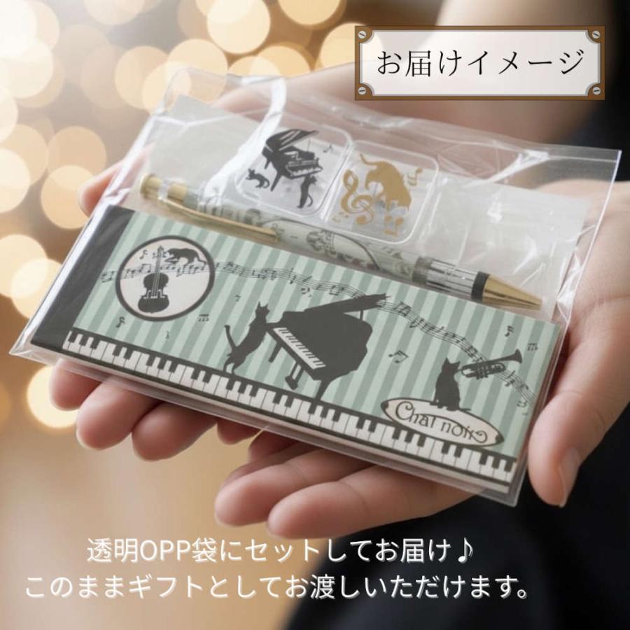 ピアノ発表会記念品に。音符と黒猫の文具4点セット プレゼント 音楽