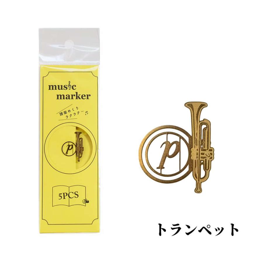 5個セット】譜めくりがスムーズになる楽譜クリップ ピアノ 楽譜