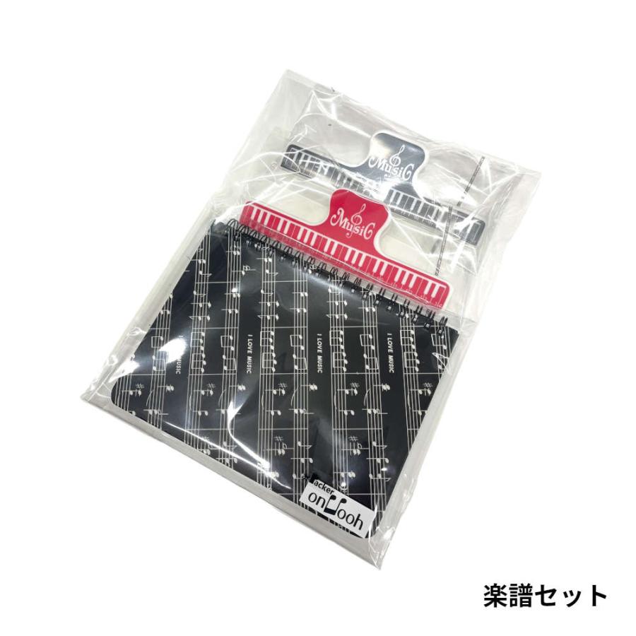 音楽教室やレッスンで使える楽譜クリップとリングノートのセット 譜面用クリップ 鍵盤 おしゃれ 発表会 プレゼント 音楽 音楽会  プチギフト 演奏会 個包装 |  | 06