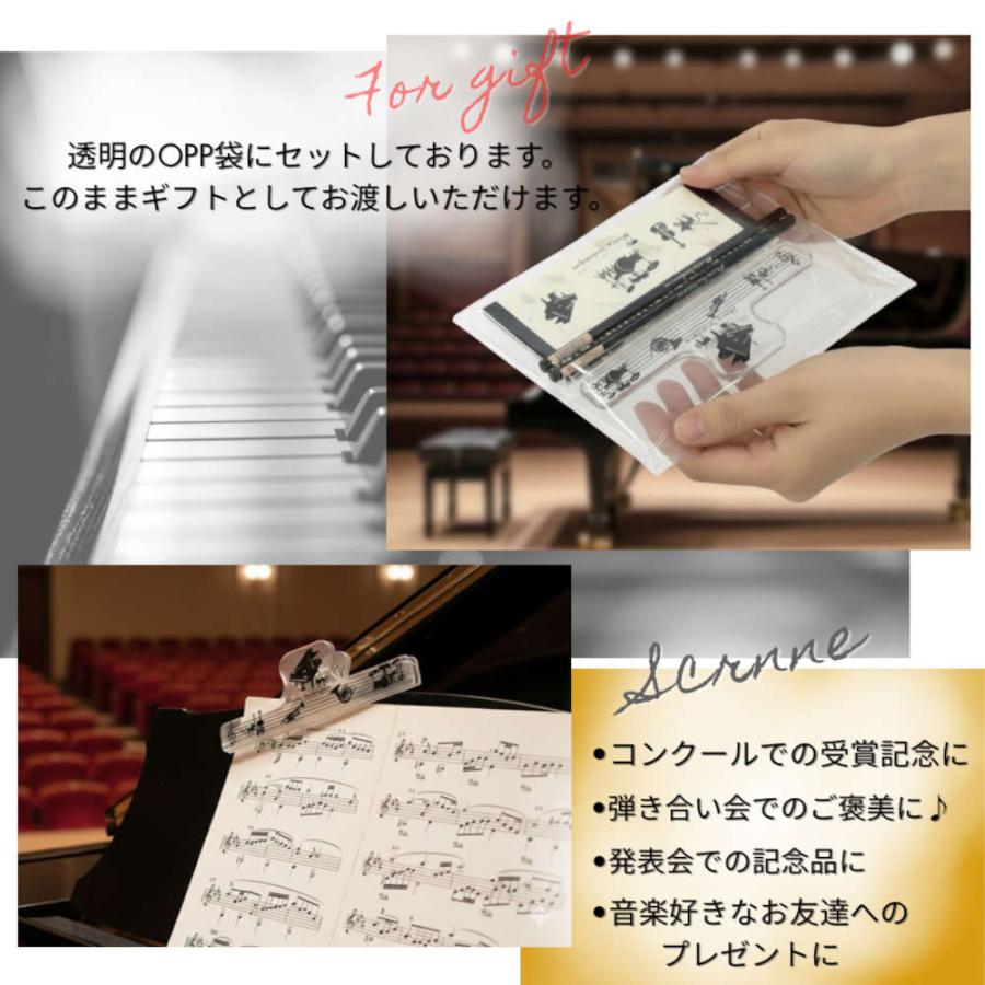 ピアノ発表会記念品に。クリア楽譜クリップと音符文具セット プレゼント 音楽会  プチギフト メモ帳 おしゃれ YOUKOU HOME 個包装  鍵盤 バイオリン |  | 01