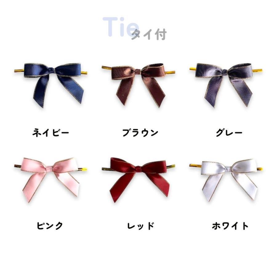ラッピングやDIYに大活躍のミニリボンパーツ。サテン、オーガンジー