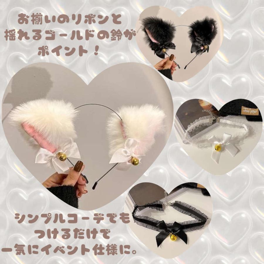 猫耳カチューシャとチョーカーセット。ハロウィンやイベントにふわふわコスチューム ねこ耳 子供 衣装 飾り コスプレ 仮装小物 ブラック ホワイト クリスマス |  | 01