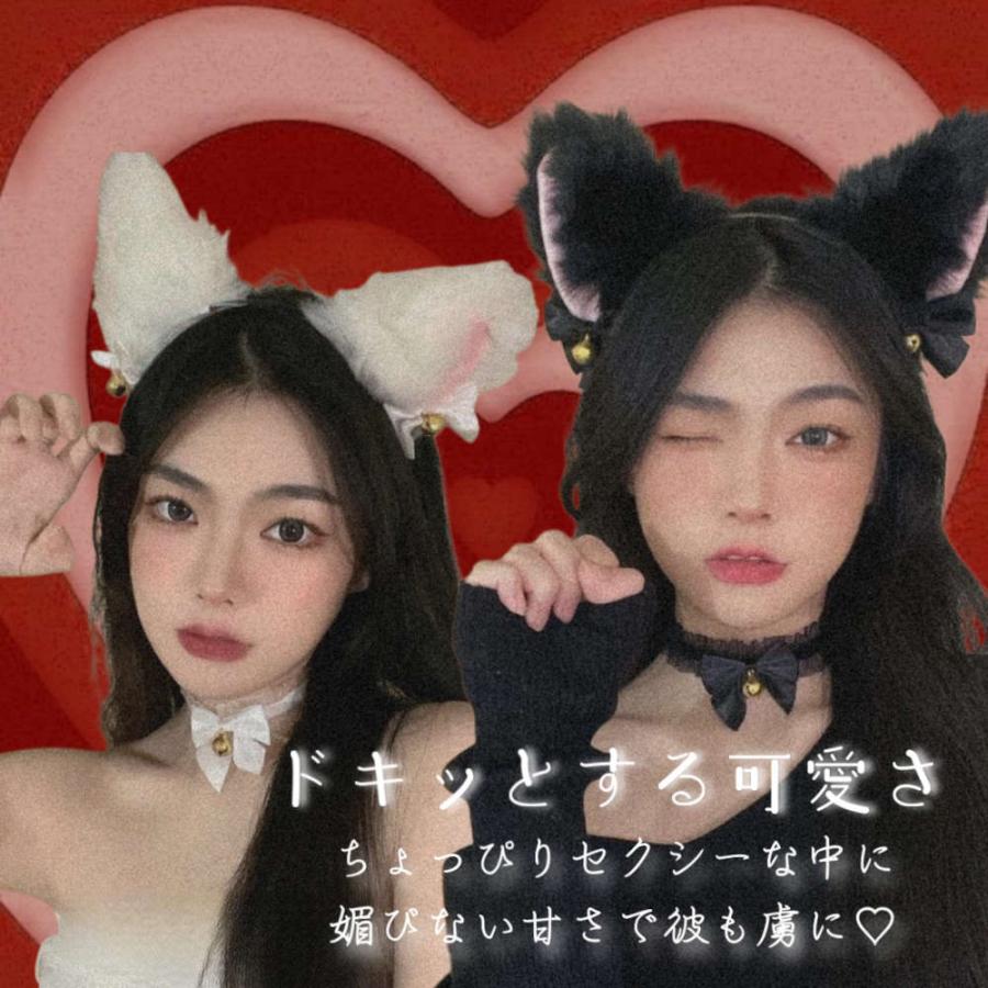 猫耳カチューシャとチョーカーセット。ハロウィンやイベントにふわふわコスチューム ねこ耳 子供 衣装 飾り コスプレ 仮装小物 ブラック ホワイト クリスマス |  | 06