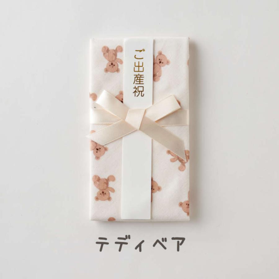 スタイやハンカチとして長く使えるご祝儀袋 ベビー 赤ちゃん 出産祝い