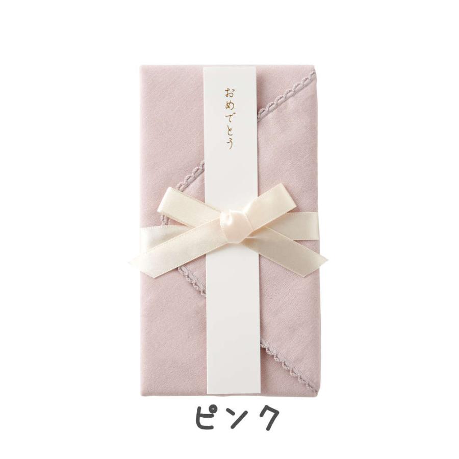 ハンカチとして使えるご祝儀袋 結婚祝い 出産祝い 進級祝い