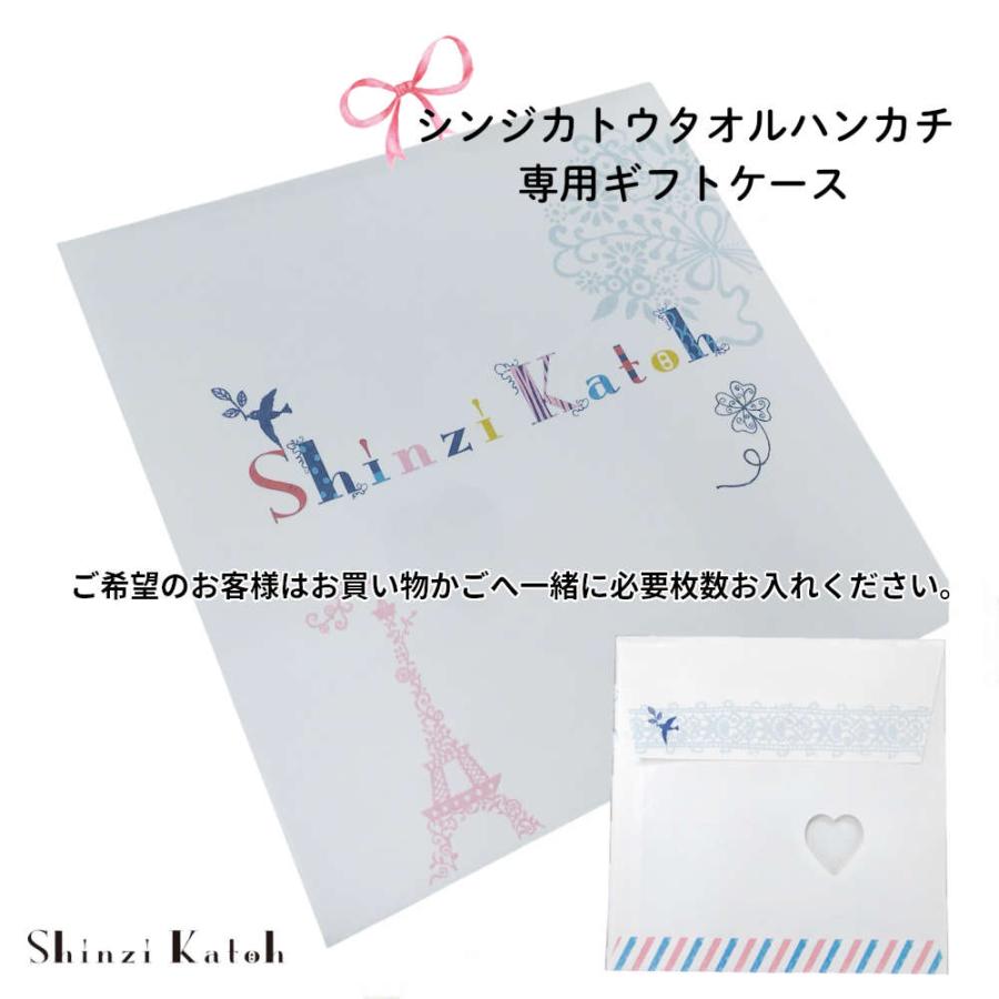 シンジカトウ】音符柄タオルハンカチ。楽器のポイント刺繍付 シンジカトウ】音符柄タオルハンカチ。楽器のポイント刺繍付