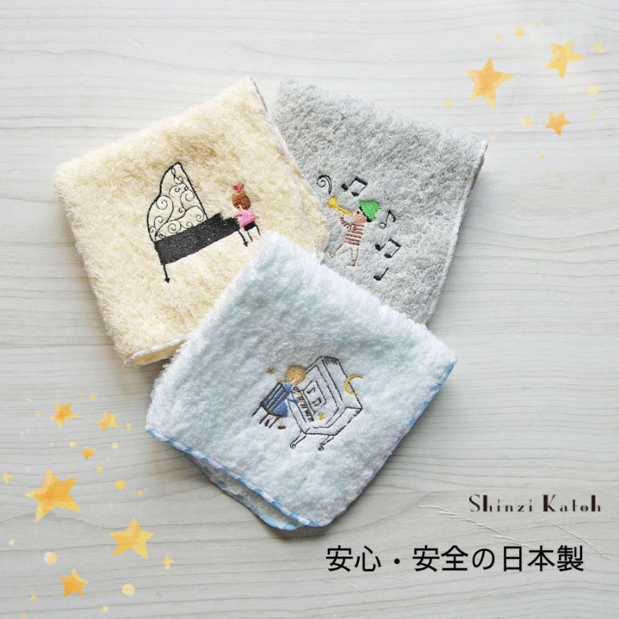 シンジカトウ】ピアノ発表会記念品に。ピアノや音符の刺繍タオル