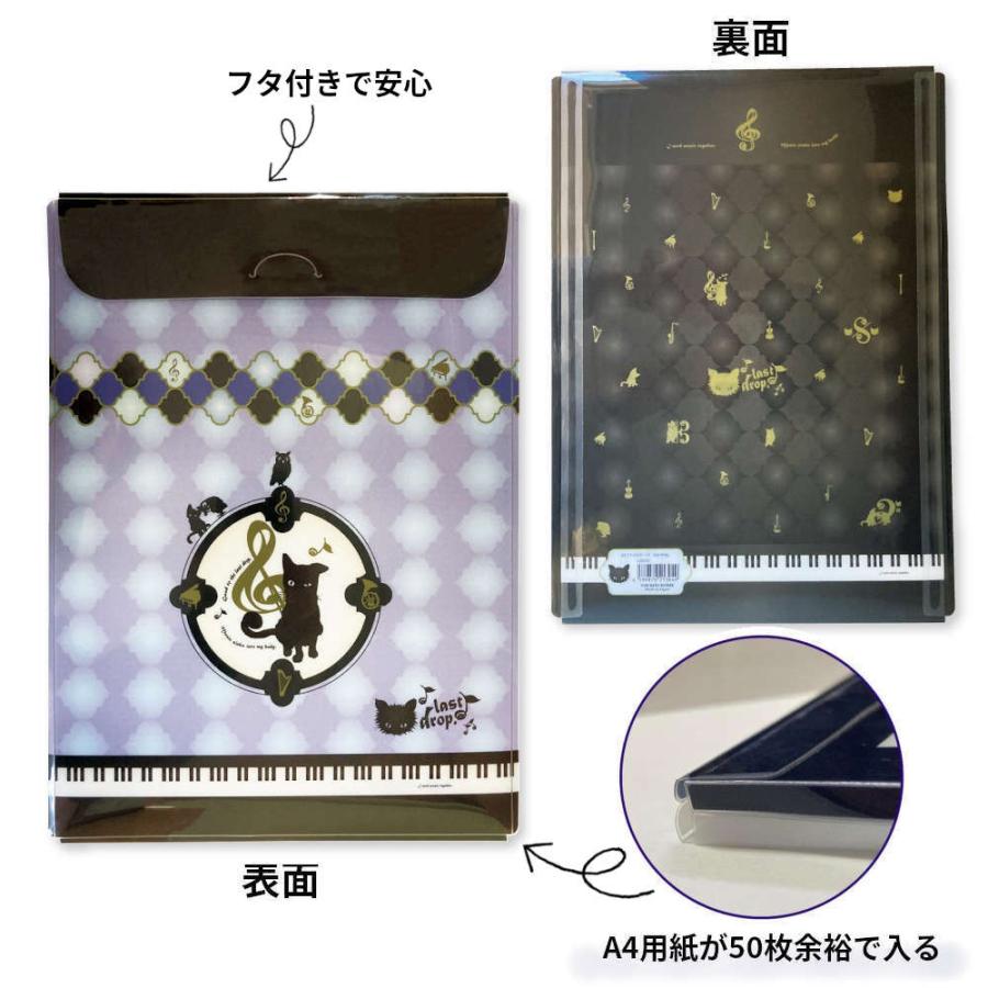 ピアノ発表会記念品に。鍵盤柄ファイルとノートの文具セット 音符 プレゼント 音楽 ピアノ 音楽会 演奏会  黒猫 おしゃれ かわいい プチギフト 個包装 卒業 子供 |  | 01