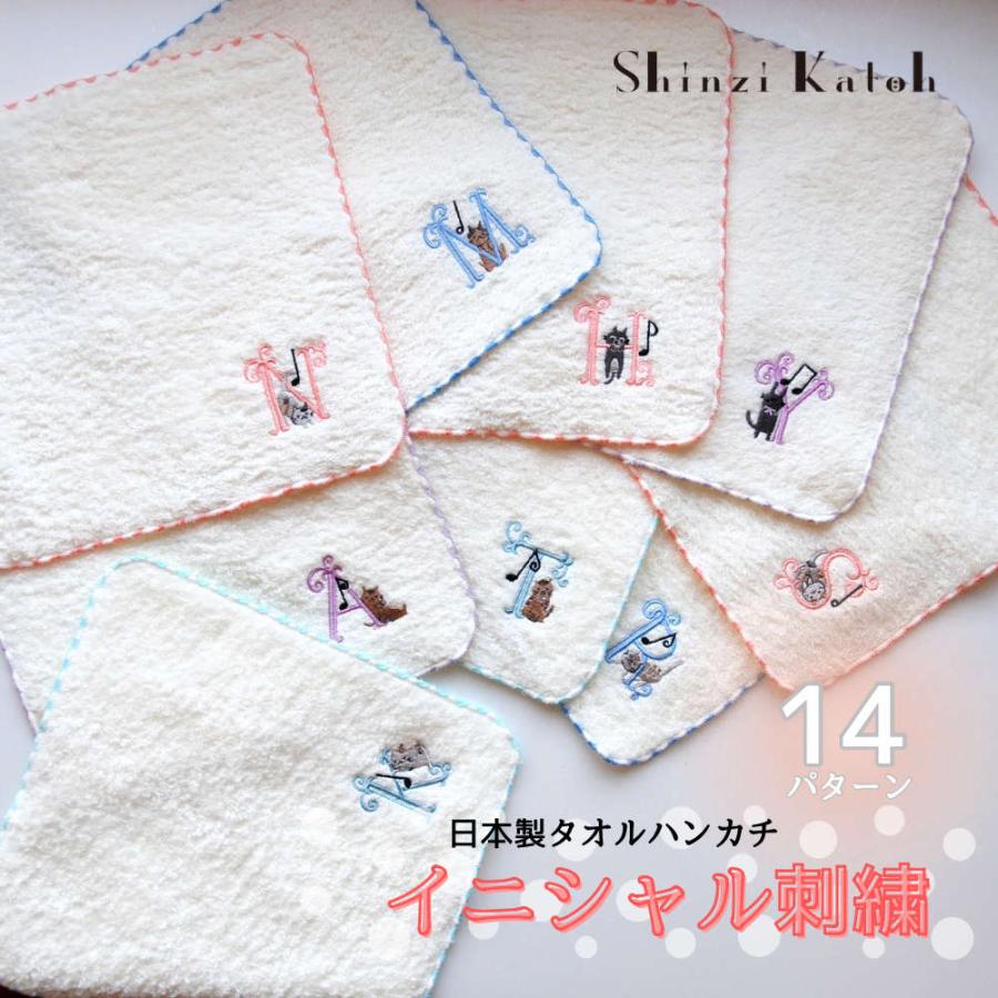 シンジカトウ】イニシャル刺繍入りタオルハンカチ。音符と猫デザイン