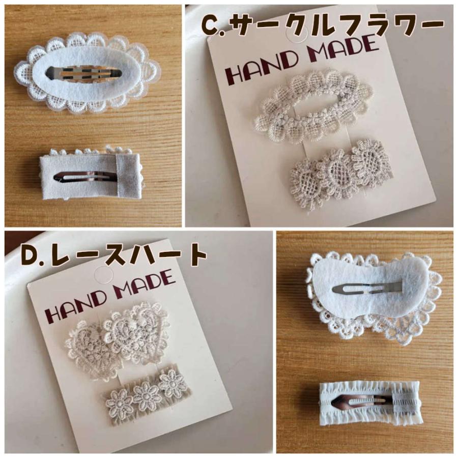 花柄レースリボン ベビーヘアクリップ ヘアピン ヘアゴム ヘアアクセサリー 上品でかわいいヘアピン2個セット ハンドメイド レース リボン ヘア