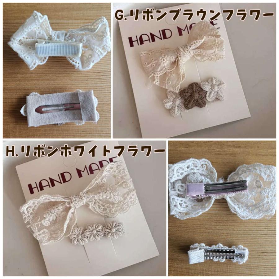 上品でかわいいヘアピン2個セット ハンドメイド レース リボン ヘア