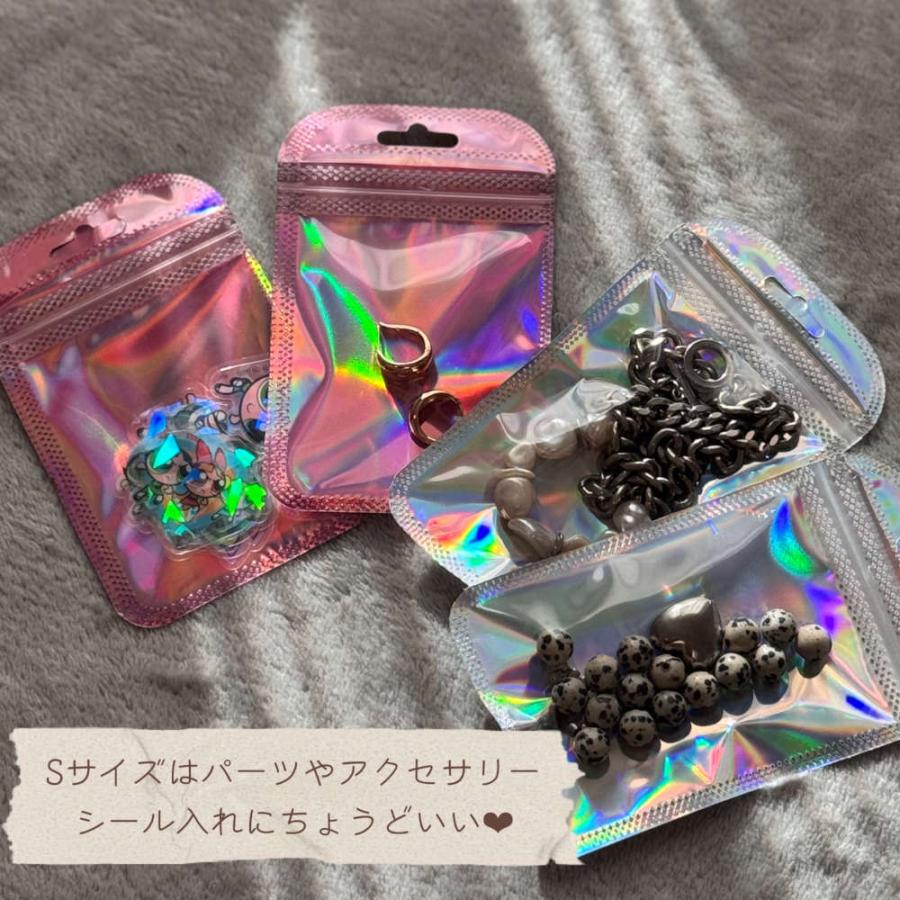 オーロラチャック袋。ジッパー付きで小物収納に便利 アルミ袋