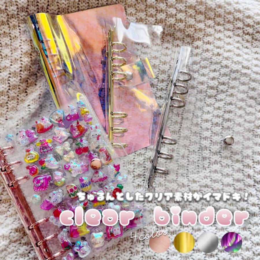 流行りのシール帳にもおすすめ！持ち運びしやすいA6サイズ6穴クリア