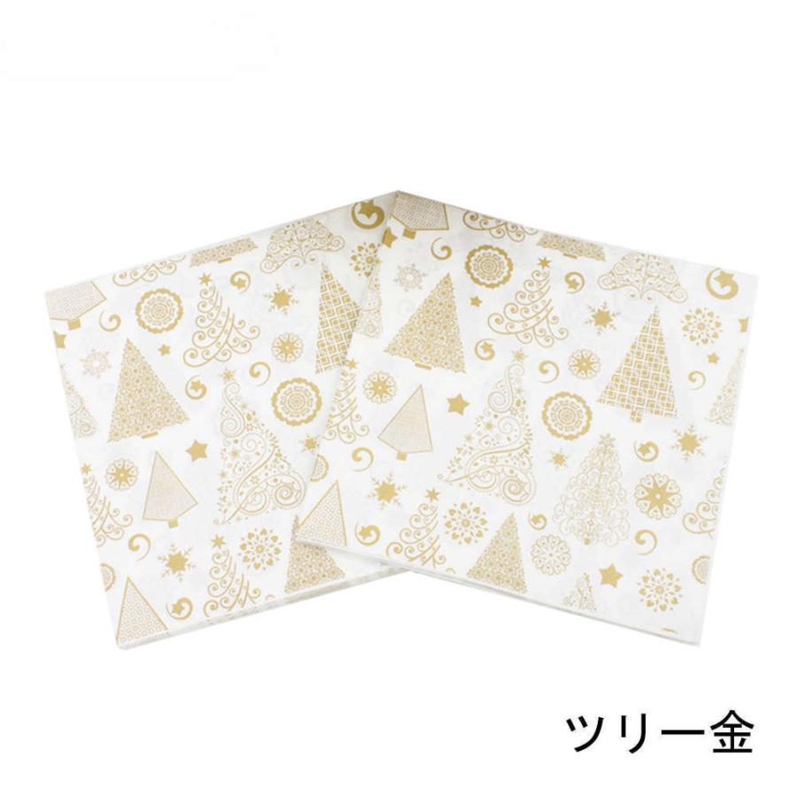 6種30枚:クリスマスの食事を盛り上げる紙ナプキン。ランチでも使える33cm大。ランチのお弁当でも使える33cm大。 クリスマス お弁当 食事 おやつ パーティー |  | 01