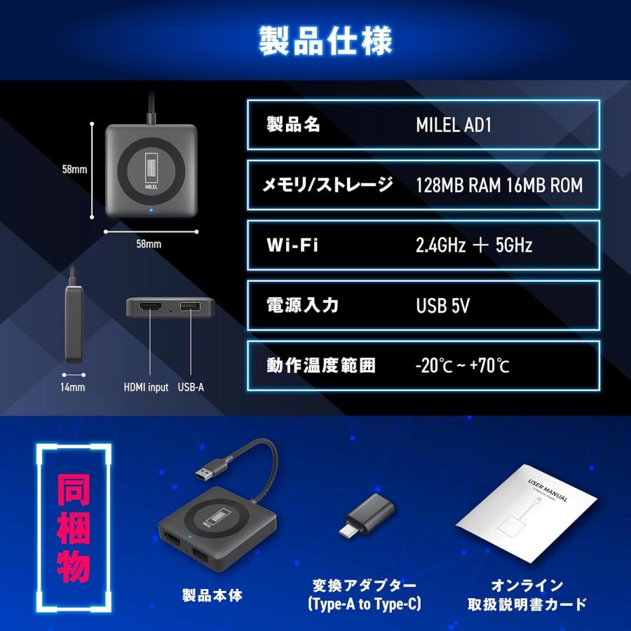 MILEL AD1 ミレル Car TV Mate Proカーテレビメイト Amazon.co.jp: MILEL AD1 ミレル Car TV Mate Proカーテレビ