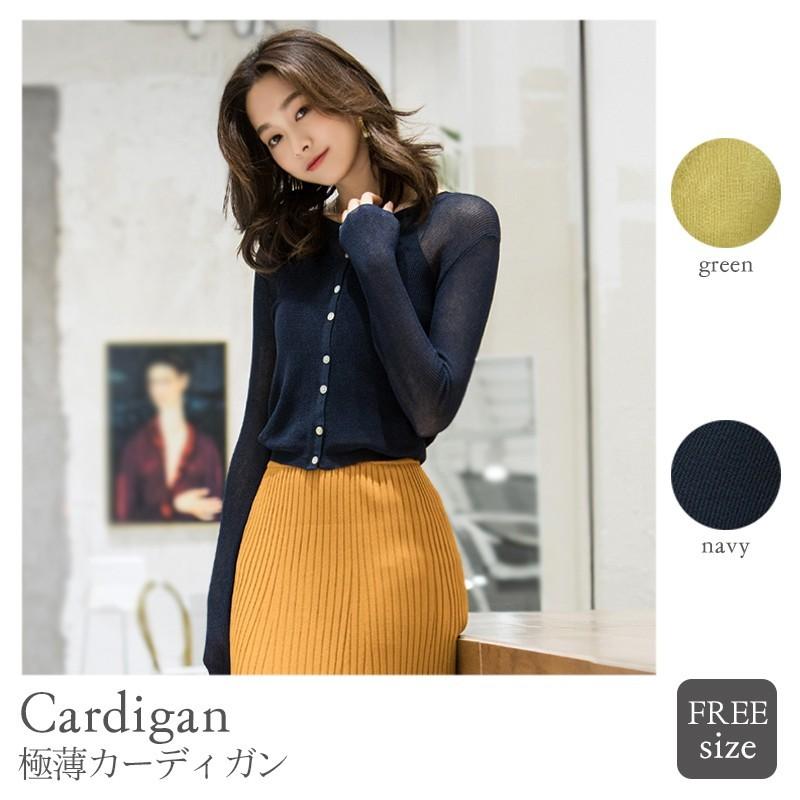 カーディガン レディース サマーニット 薄手 ハイゲージニット 夏 羽織り 冷房対策 日焼け対策 長袖 無地 春夏 大人 可愛い 2 Arqcoco 通販 Yahoo ショッピング