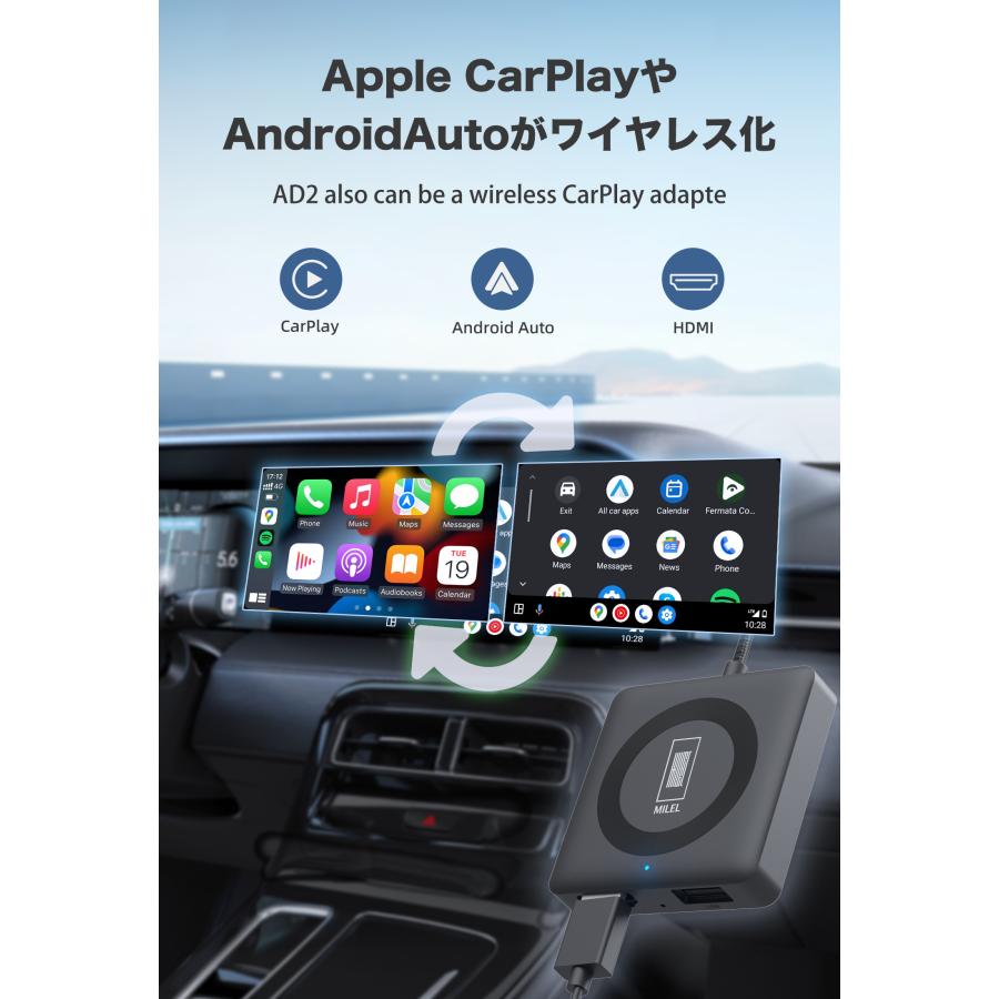 年始セール】MILEL AD2 ミレル Car TV Mate Proカーテレビメイト HDMI