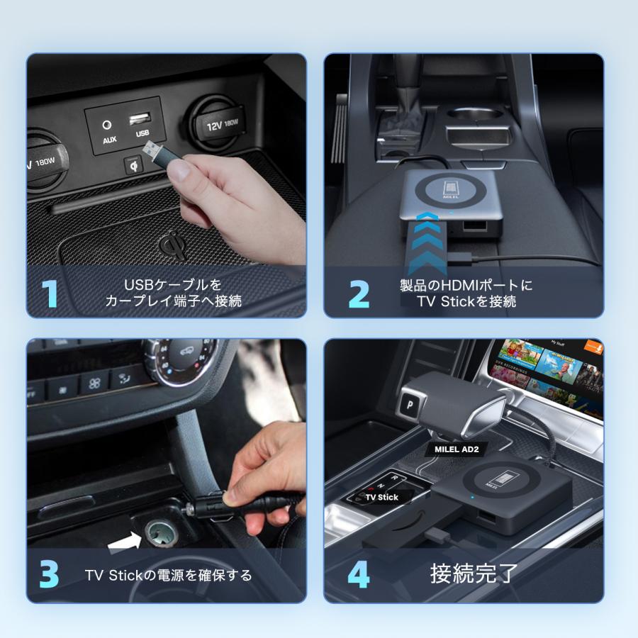年始セール】MILEL AD2 ミレル Car TV Mate Proカーテレビメイト HDMI