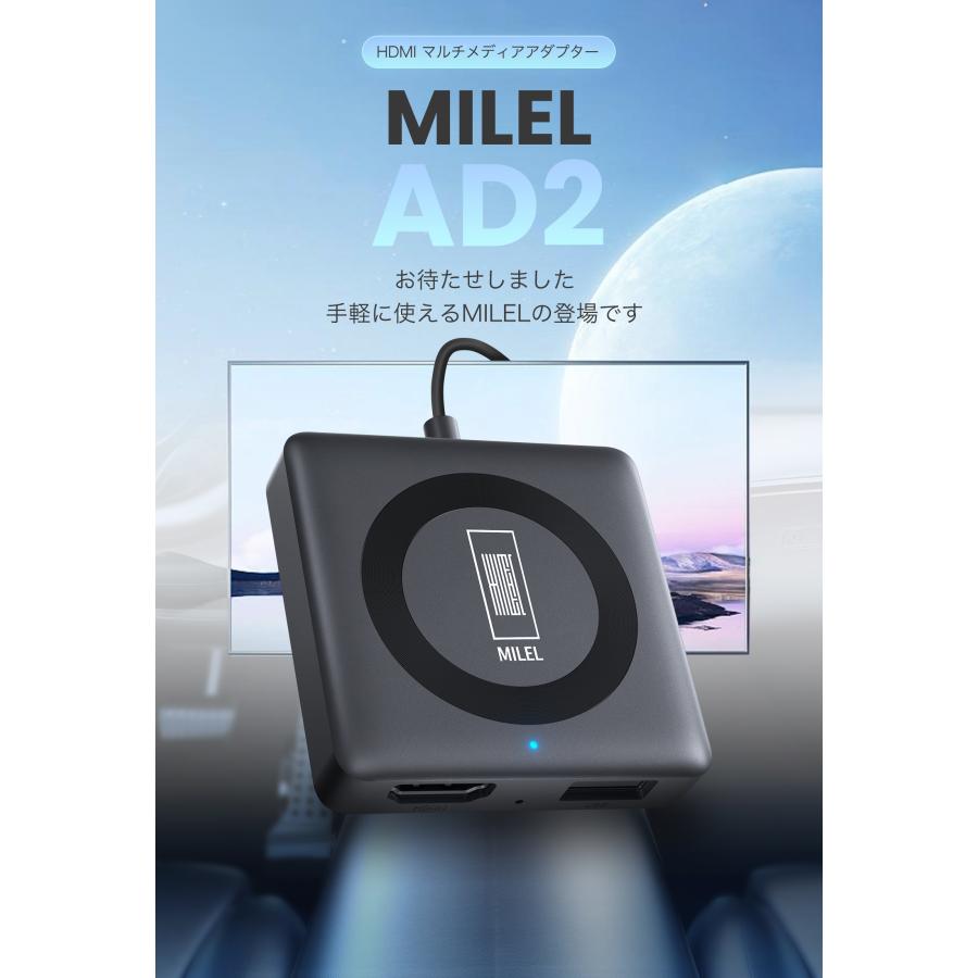 年始セール】MILEL AD2 ミレル Car TV Mate Proカーテレビメイト HDMI