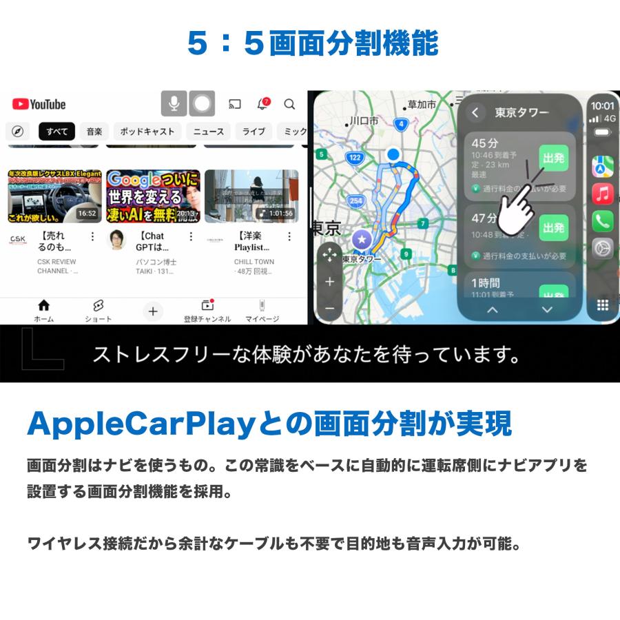 【2025年12月登場モデル】MILEL OD1 ボイスコントロールAndroidナビ Gemini搭載で音声でアプリ起動・目的地設定 Bluetooth音楽&通話 |  | 03